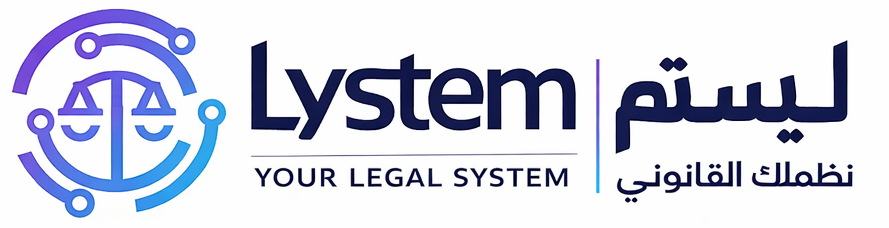 Lystem bilingual logo